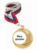 Медаль MMC 2040 (1,2,3 место)