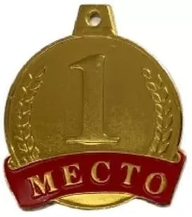 Медаль MK458