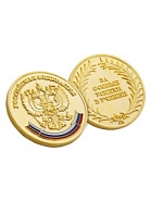 Медаль выпускнику MK178